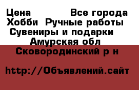 Predator “Square Enix“ › Цена ­ 8 000 - Все города Хобби. Ручные работы » Сувениры и подарки   . Амурская обл.,Сковородинский р-н